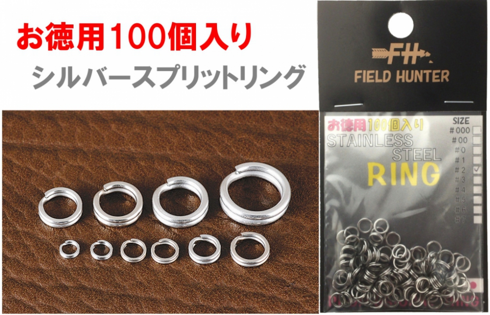 PRODUCTS-PARTS  GOODS | FIELD HUNTER -公式ホームページ-