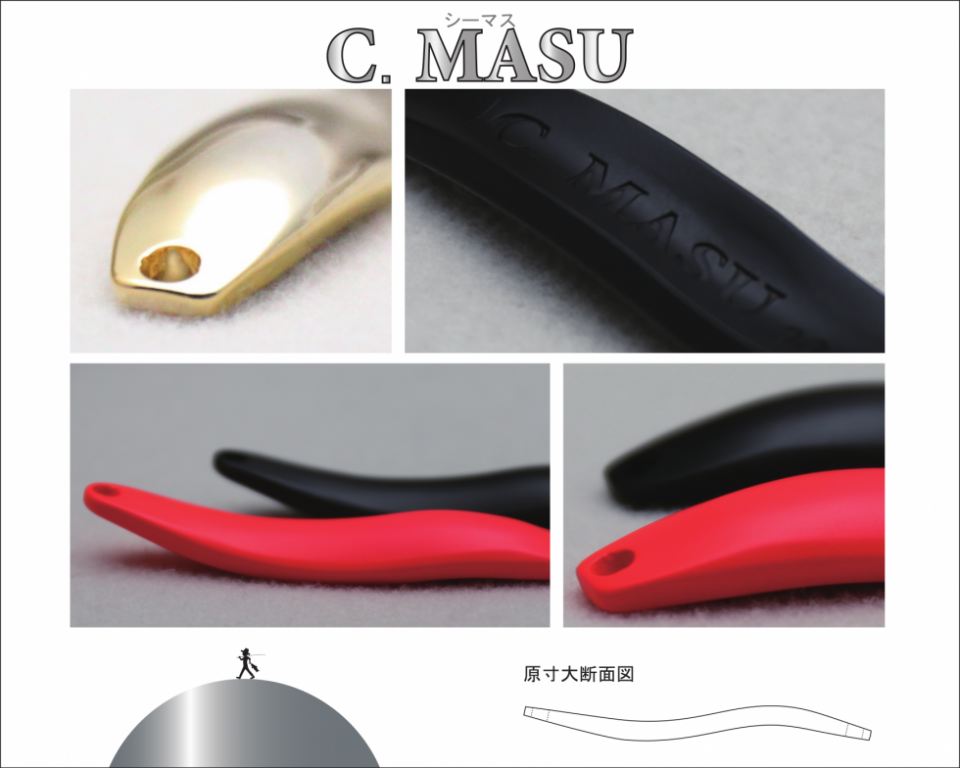 Amazon | ソウルズ カイマン サクラマス ジギングロッド SF